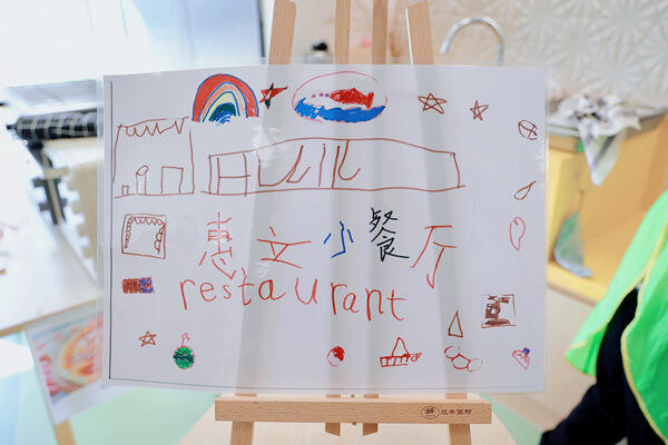 HNN kitchen,Hiba Academy Nantong Nursery